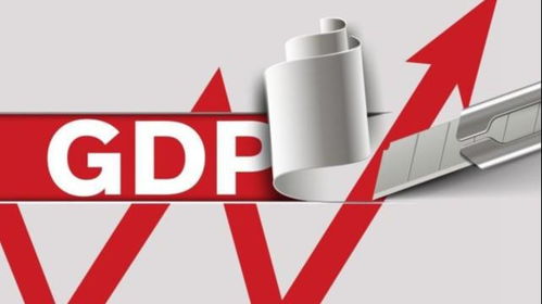 一个国家的gdp必须是增长吗 增速为0或负可以吗 意味着什么