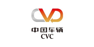 中国车辆进出口公司