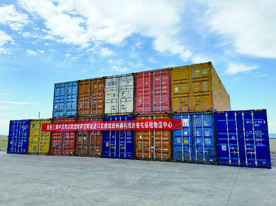 新疆奎屯保税物流中心:外向型经济发展实现新突破