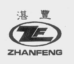 广东省湛江食品进出口公司