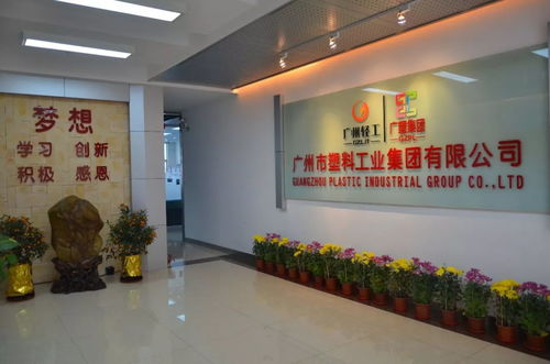 2017 2018年度广州优秀企业候选企业展示 第三批