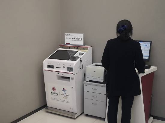 内江协同改革先行区首家跨境金融服务中心正式挂牌运营