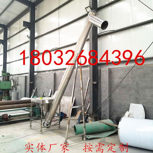 不锈钢管式输送机gl绞龙 螺杆式上料机生产厂家