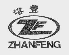 广东省湛江食品进出口公司