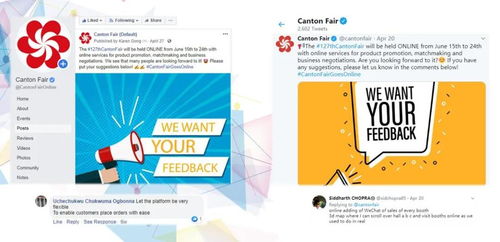 来自云端的期待 新闻中心 中国进出口商品交易会 广交会