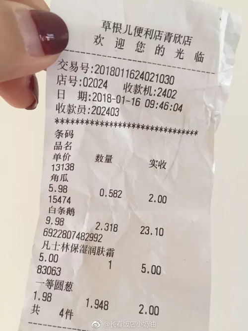 老板跑了,欠会员40多万