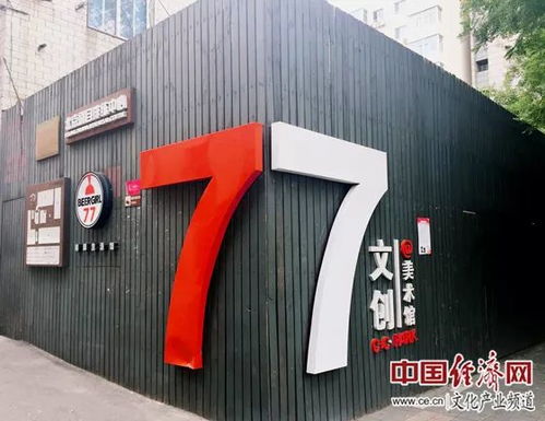 雒树刚在2019年全国文化和旅游厅局长会议上的讲话 精华版