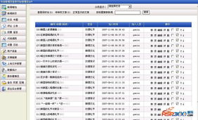 韩国饮料产品进出口贸易平台 数字化驱动与全球化机遇